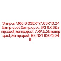 92012049 M60,8.63EXT/7.63X16.24