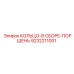 9232211001 КОЛЬЦО-В СБОРЕ-ПОРШЕНЬ Epiroc