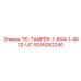 9245282240 TIE-TAMPER-7-8X4-1-4X22-UC Epiroc