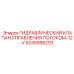 9245998293 ГИДРАВЛИЧЕСКИЙ КЛАПАН УПРАВЛЕНИЯ ПОТОКОМ-12-V Epiroc