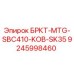 Фото детали Epiroc 9245998460 для буровых установок серии SK35