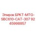 Оригинальный компонент Epiroc 9245998857 БРКТ-MTG-SBC610-CAT-307