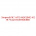 Оригинальная запчасть Epiroc 9245998858 БРКТ-MTG-HBC2500-КОМ-PC220