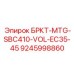 Оригинальный компонент Epiroc 9245998860 БРКТ-MTG-SBC410-VOL-EC35-45