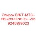 Мощный привод для техники New Holland и Epiroc