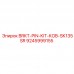 Штифты для кронштейнов Epiroc 9245999155 SK135SR