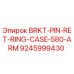 Оригинальный кронштейн BRKT-PIN-RET-RING-CASE-580-ARM для буровых установок Epiroc