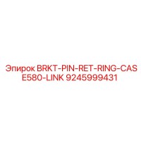 9245999431 BRKT-PIN-RET-RING-CASE580-LINK Epiroc