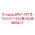 Кронштейн БРКТ-MTG-18-CAT-H-LINK для соединения с техникой Caterpillar