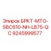 Фото детали 9245999577 БРКТ-MTG-SBC610-NH-LB75-QC производителя Epiroc