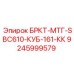 Фото компонента 9245999579 БРКТ-МТГ-SBC610-КУБ-161-КК для систем автоматизации Epiroc