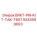 Комплект запасных частей Epiroc BRKT-PIN-KIT-TAK-TB07 для буровых установок, артикул 9245999693