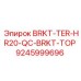 Верхняя запасная часть Epiroc BRKT-TER-HR20-QC-BRKT-TOP для буровых установок, артикул 9245999696
