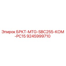 Фото запчасти Epiroc 9245999710 для буровой установки PC15