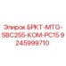 Фото запчасти Epiroc 9245999710 для буровой установки PC15