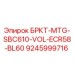 Фото детали БРКТ-MTG-SBC610-VOL-ECR58-BL60 для буровых станков Epiroc