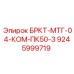 Пневмомодуль для буровых станков серии МТГ-04