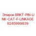 Шарнирный палец BRKT-PIN-LINK-CAT-F-LINKAGE от Epiroc