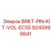 Комплект шарнирных пальцев BRKT-PIN-KIT-VOL-EC55 от Epiroc