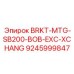 Кронштейн крепления BRKT-MTG-SB200-BOB-EXC-XCHANG от Epiroc