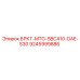Оригинальный блок вращения Epiroc 9245999886 SBC410-DAE-S30