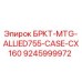 Фото запасной части 9245999972 для буровой установки Epiroc
