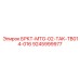 Электронный компонент Epiroc 9245999977 для буровых систем