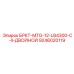 Фото двойного кронштейна БРКТ-MTG-12-LB4300-C-II Epiroc 9246020119