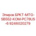 Photo of Epiroc Mounting Bracket SB552-COM-PC78US-6 Part