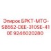Image of Epiroc Mounting Bracket SB552-DEE-310SE-410E Component