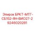 Photo of Epiroc Mounting Bracket SB152-YAN-VIO27-2 Part