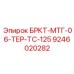 Image of Epiroc Thermo-Resistant Mounting Bracket 06-THERMO-TS-125