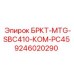 Деталь для экскаваторов Komatsu PC45 от Epiroc