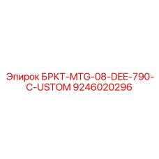 Специализированный компонент Epiroc для глубокого бурения