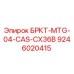Фото детали БРКТ-MTG-04-CAS-CX36B Epiroc 9246020415 для буровых машин