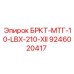 Фото детали трансмиссии LBX-210-XII Epiroc 9246020417