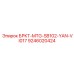 Фото компонента топливной системы Yanmar VI017 Epiroc 9246020424