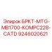 Трансмиссионная деталь Epiroc 9246020621 для техники CAT