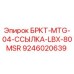 Оригинальная деталь Epiroc 9246020639 для буровых установок