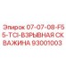 93001003 07-07-08-F55-TCI-ВЗРЫВНАЯ СКВАЖИНА Epiroc