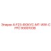 93001038 4-F23-ФОКУС-MT-WW-CFFC Epiroc