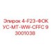 93001038 4-F23-ФОКУС-MT-WW-CFFC Epiroc