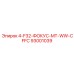 93001039 4-F32-ФОКУС-MT-WW-CFFC Epiroc