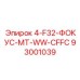 93001039 4-F32-ФОКУС-MT-WW-CFFC Epiroc