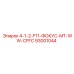 93001044 4-1-2-F11-ФОКУС-MT-WW-CFFC Epiroc