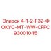 93001045 4-1-2-F32-ФОКУС-MT-WW-CFFC Epiroc