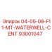 93001047 | 04-05-08-F11-MT-WATERWELL-CENT | Epiroc