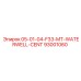 93001060 - 05-01-04-F33-MT-WATERWELL-CENT - Epiroc