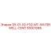 93001065 05-01-02-F32-MT-WATERWELL-CENT Epiroc