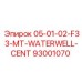 93001070 05-01-02-F33-MT-WATERWELL-CENT Epiroc